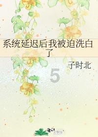 伏魔咒