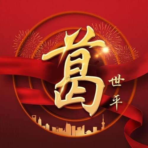 牧原股份创上市以来年度首亏  这场电话会传递2024年出栏量、成本下降规划等信息