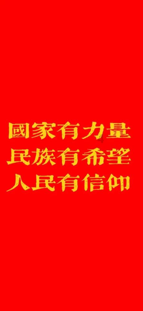 紧急停车