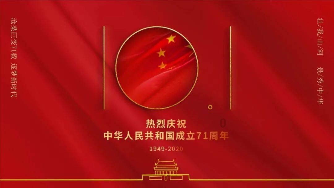 调兵遣将飞机打击